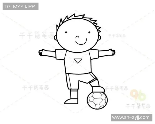 轻松学画足球明星简笔画视频教程让你成为绘画达人